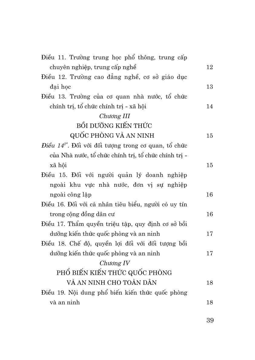 Luật Giáo dục quốc phòng và an ninh năm 2013 (sửa đổi, bổ sung năm 2018, 2025)