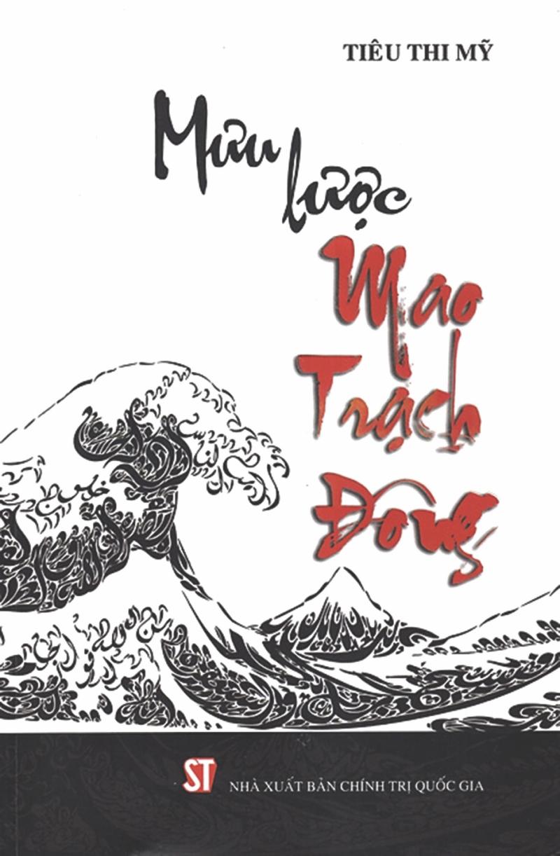 Mưu lược Mao Trạch Đông