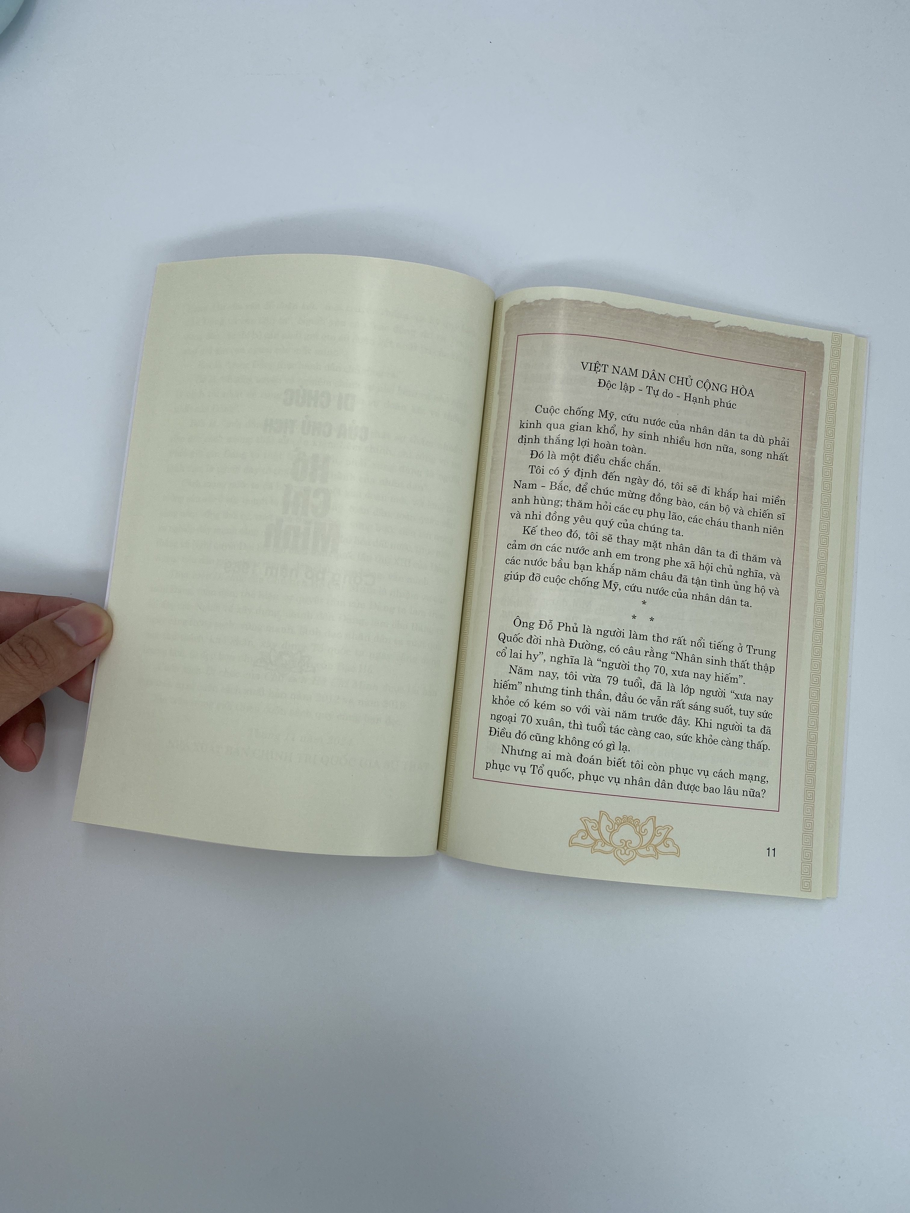 Di chúc của Chủ tịch Hồ Chí Minh