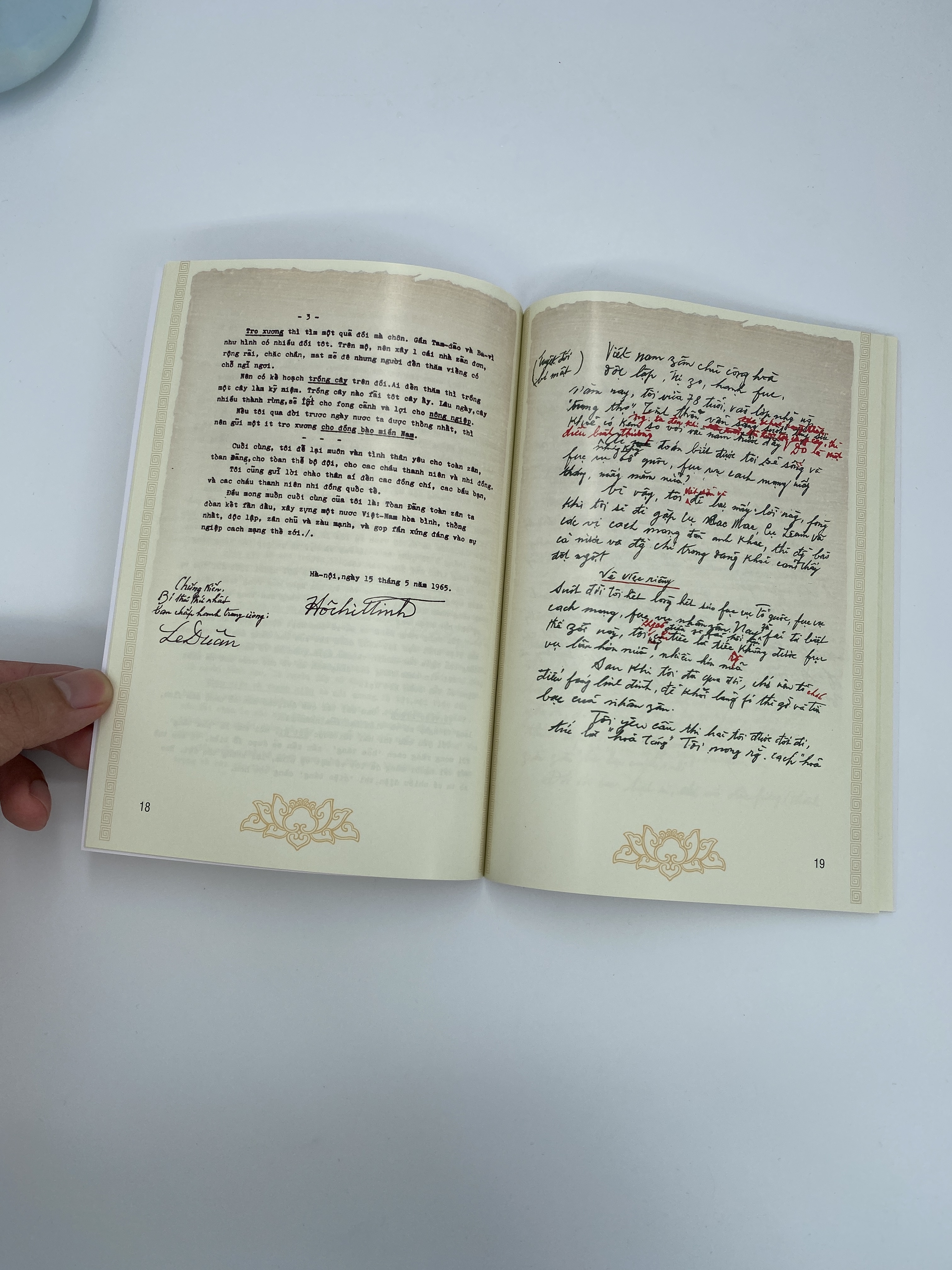 Di chúc của Chủ tịch Hồ Chí Minh