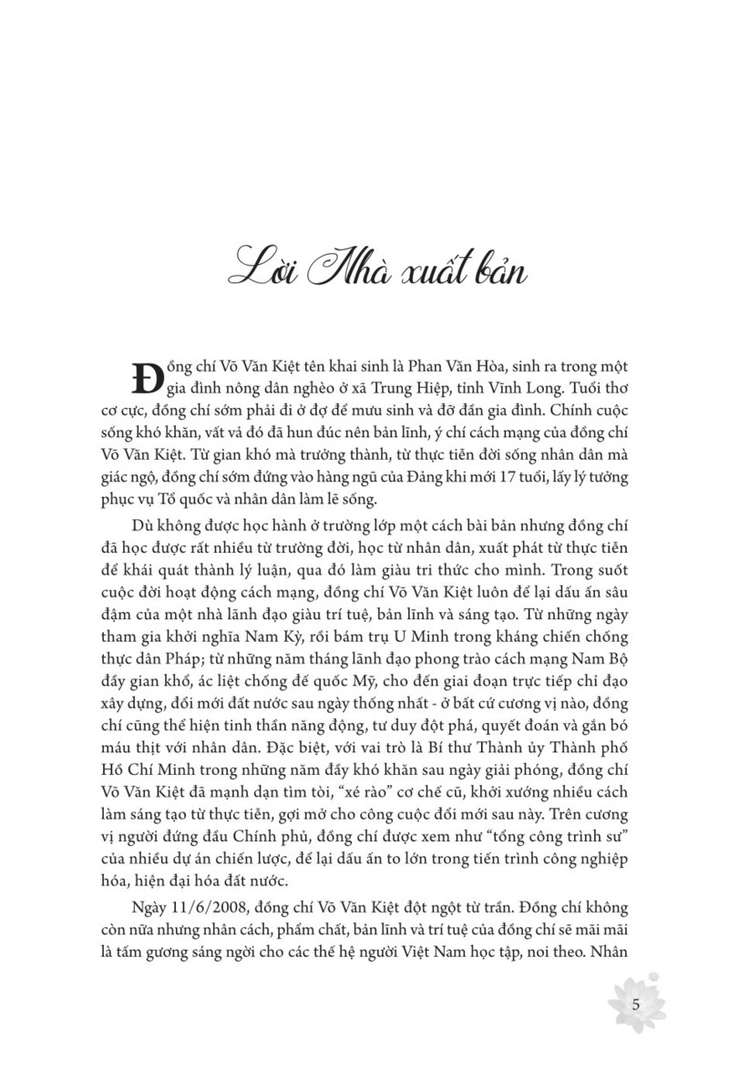 Võ Văn Kiệt - Trí tuệ và sáng tạo (Xuất bản lần thứ hai, có chỉnh sửa)