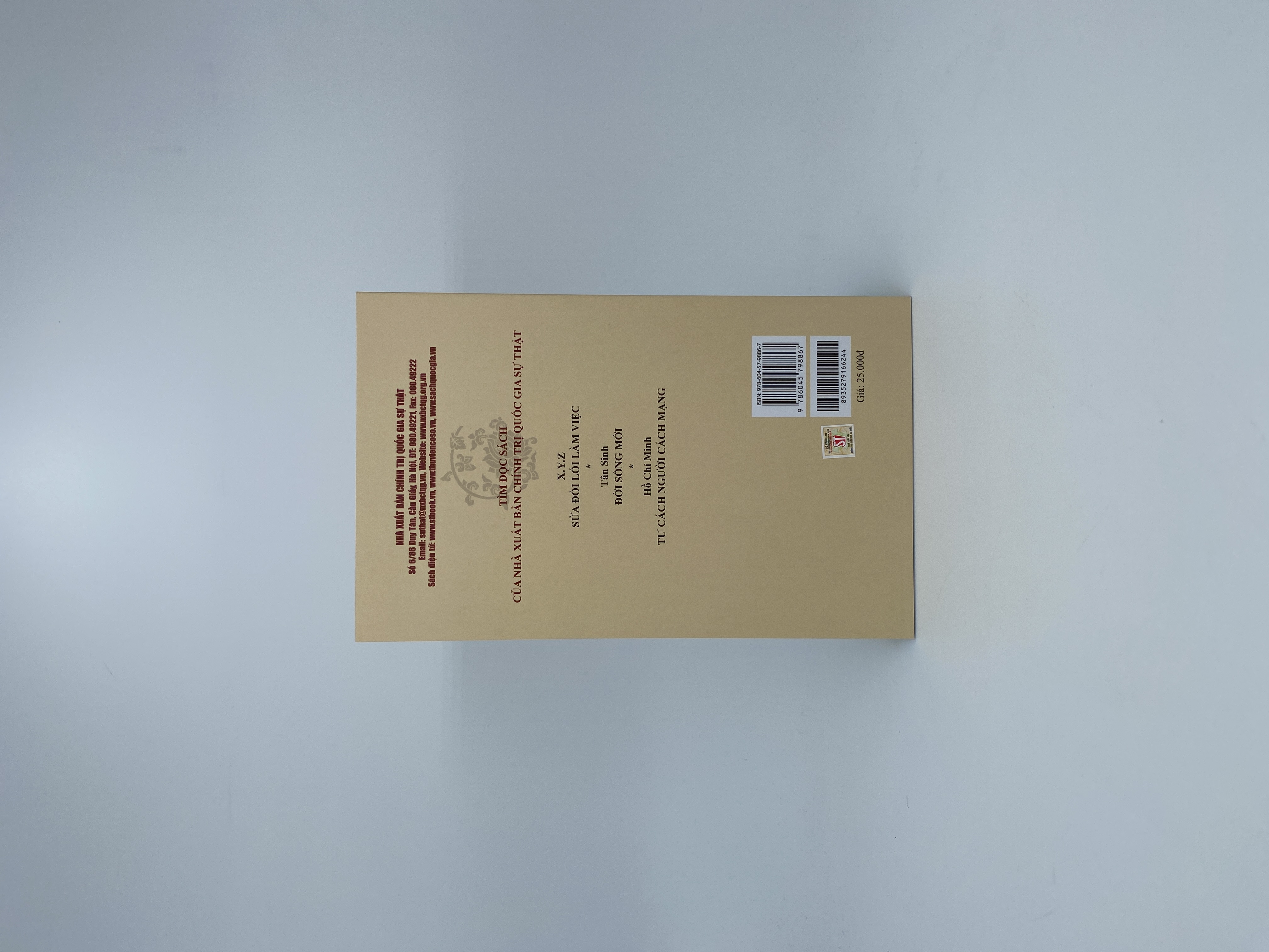 Đường Cách mệnh (Xuất bản lần thứ sáu)