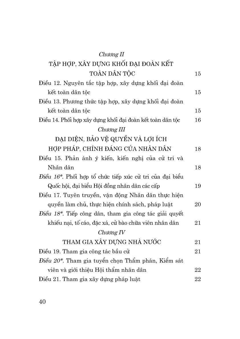 Luật Mặt trận Tổ quốc Việt Nam năm 2015 (Sửa đổi, bổ sung năm 2025)