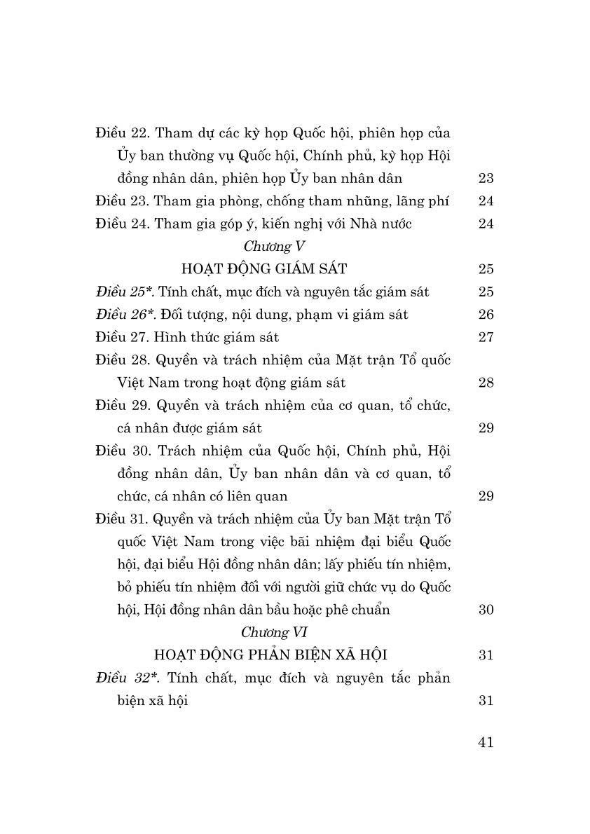 Luật Mặt trận Tổ quốc Việt Nam năm 2015 (Sửa đổi, bổ sung năm 2025)