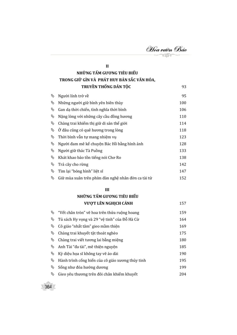 Hoa vườn Bác (Những điển hình tiêu biểu trong học tập và làm theo tư tưởng, đạo đức, phong cách Hồ Chí Minh)