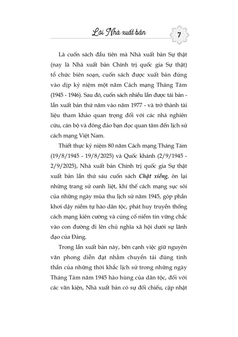 Chặt xiềng (Những tài liệu lịch sử từ chính biến Tháng Ba đến Cách mạng Tháng Tám năm 1945)