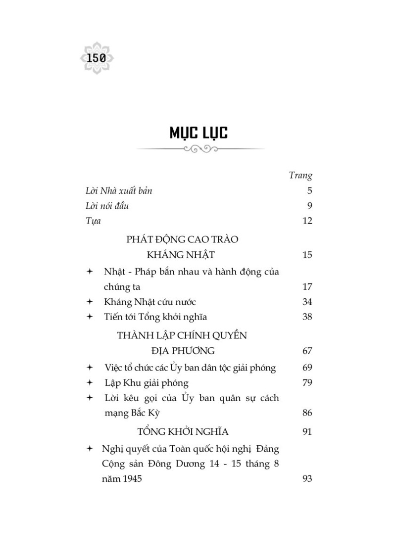 Chặt xiềng (Những tài liệu lịch sử từ chính biến Tháng Ba đến Cách mạng Tháng Tám năm 1945)