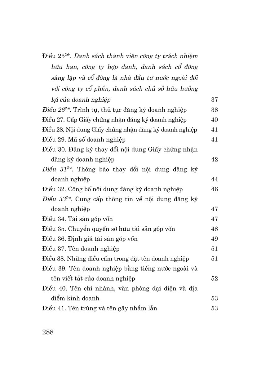 Luật Doanh nghiệp năm 2020 (sửa đổi, bổ sung năm 2022, 2025)