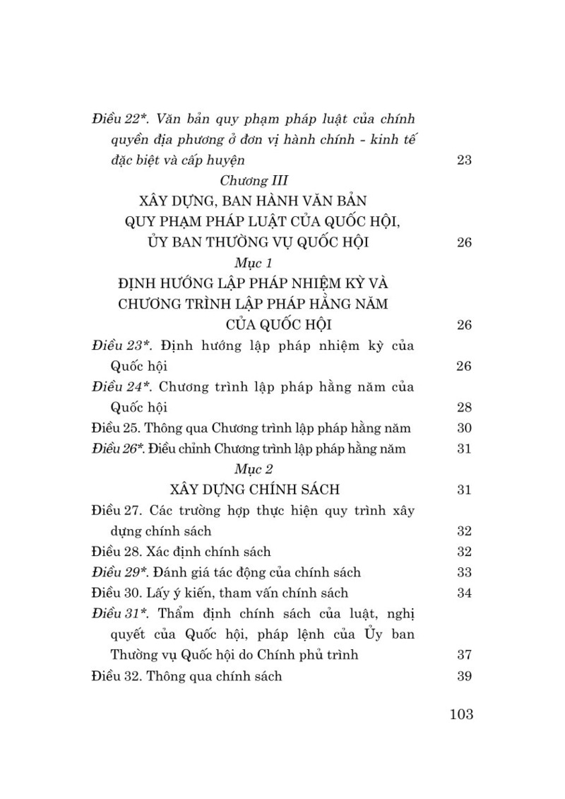 Luật Ban hành văn bản quy phạm pháp luật (sửa đổi, bổ sung năm 2025)