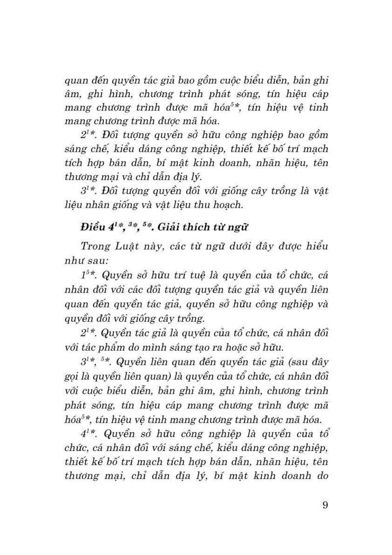 Luật Sở hữu trí tuệ năm 2005 (Sửa đổi, bổ sung năm 2009, 2019, 2022, 2025)