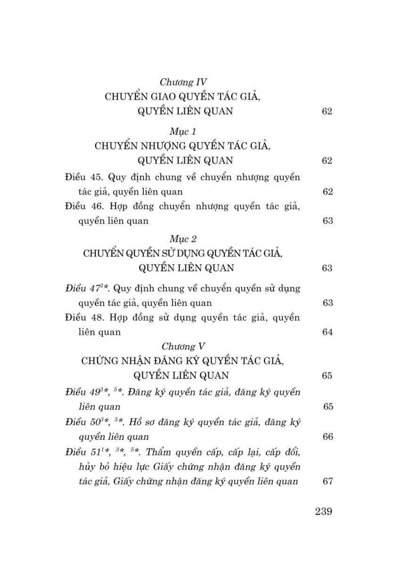 Luật Sở hữu trí tuệ năm 2005 (Sửa đổi, bổ sung năm 2009, 2019, 2022, 2025)