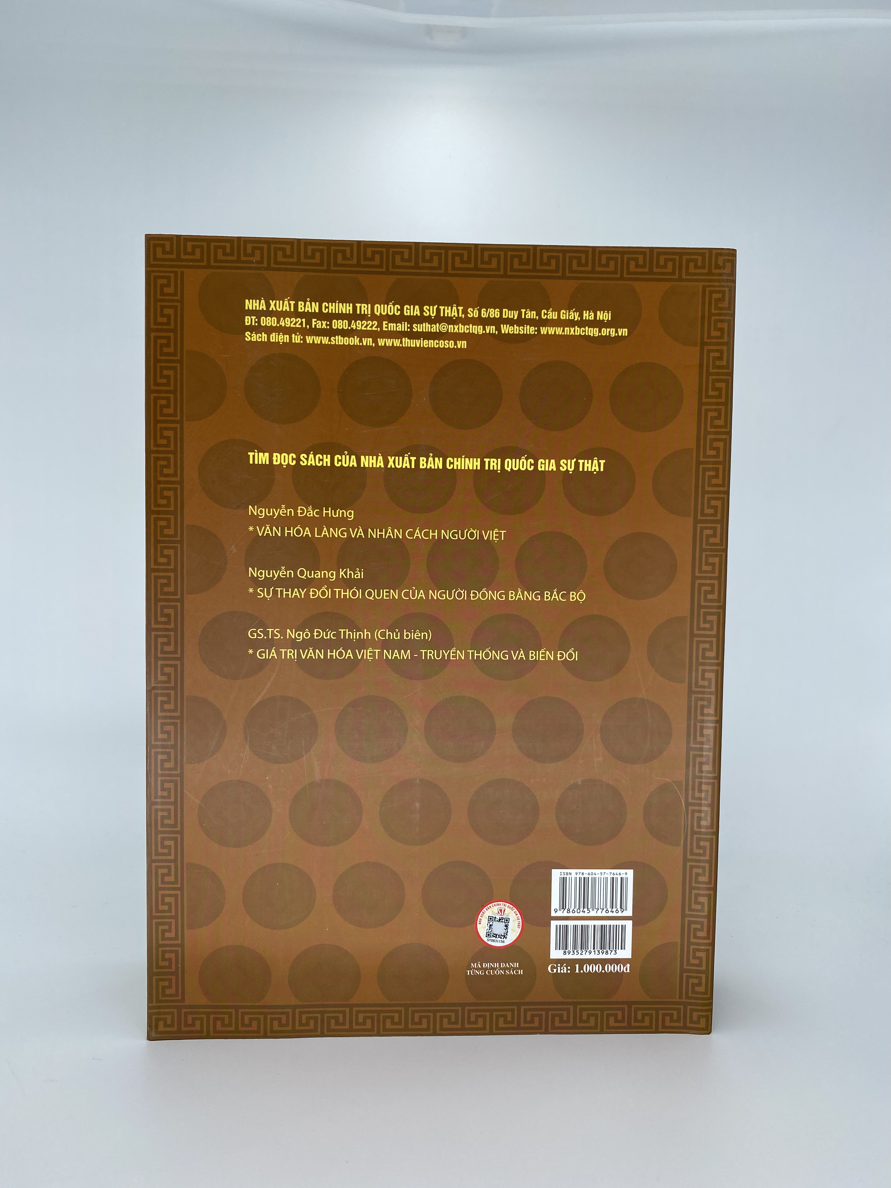 Bách khoa thư làng Việt cổ truyền (Xuất bản lần thứ hai)