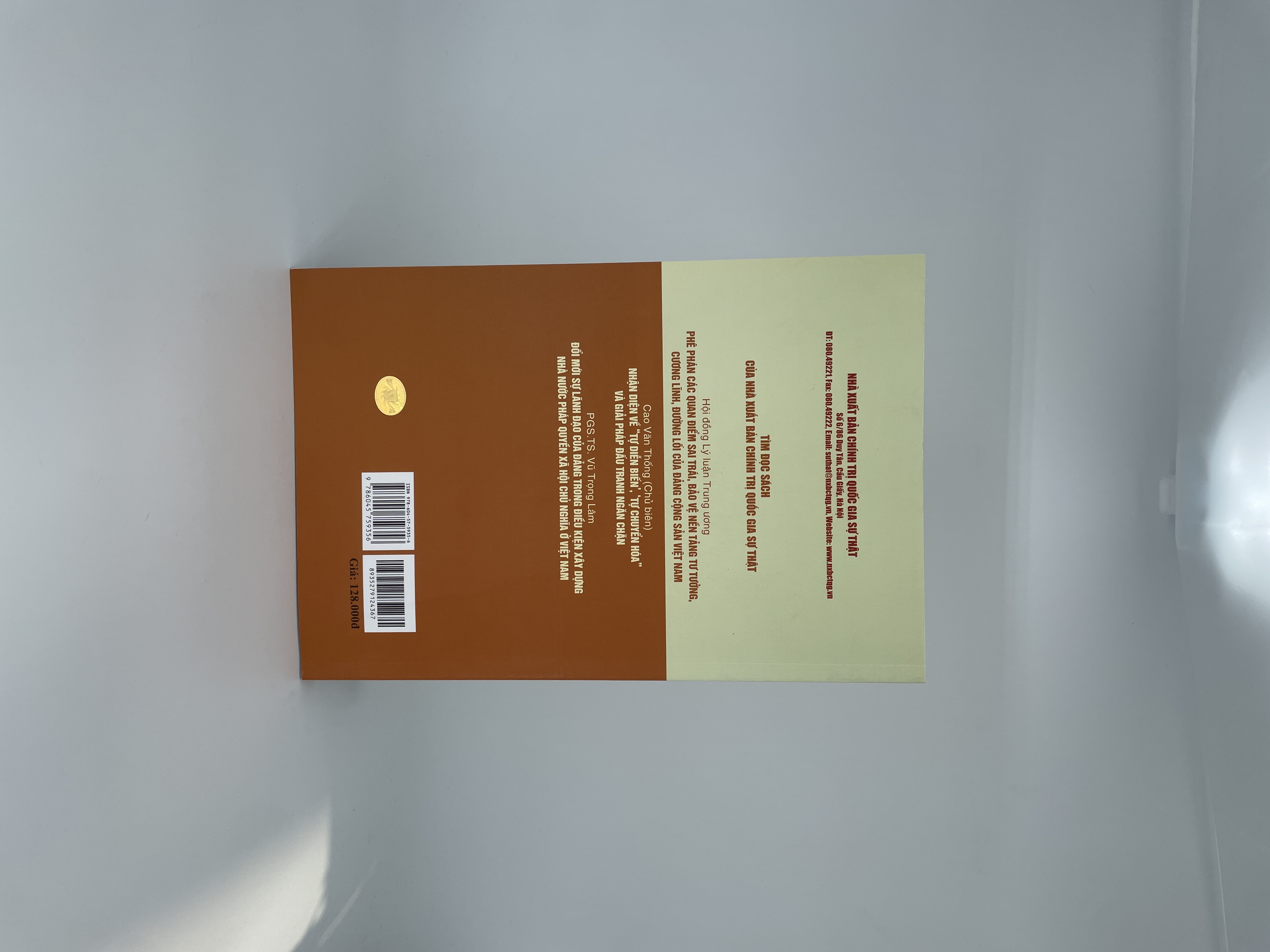 Chân lý và sự thật