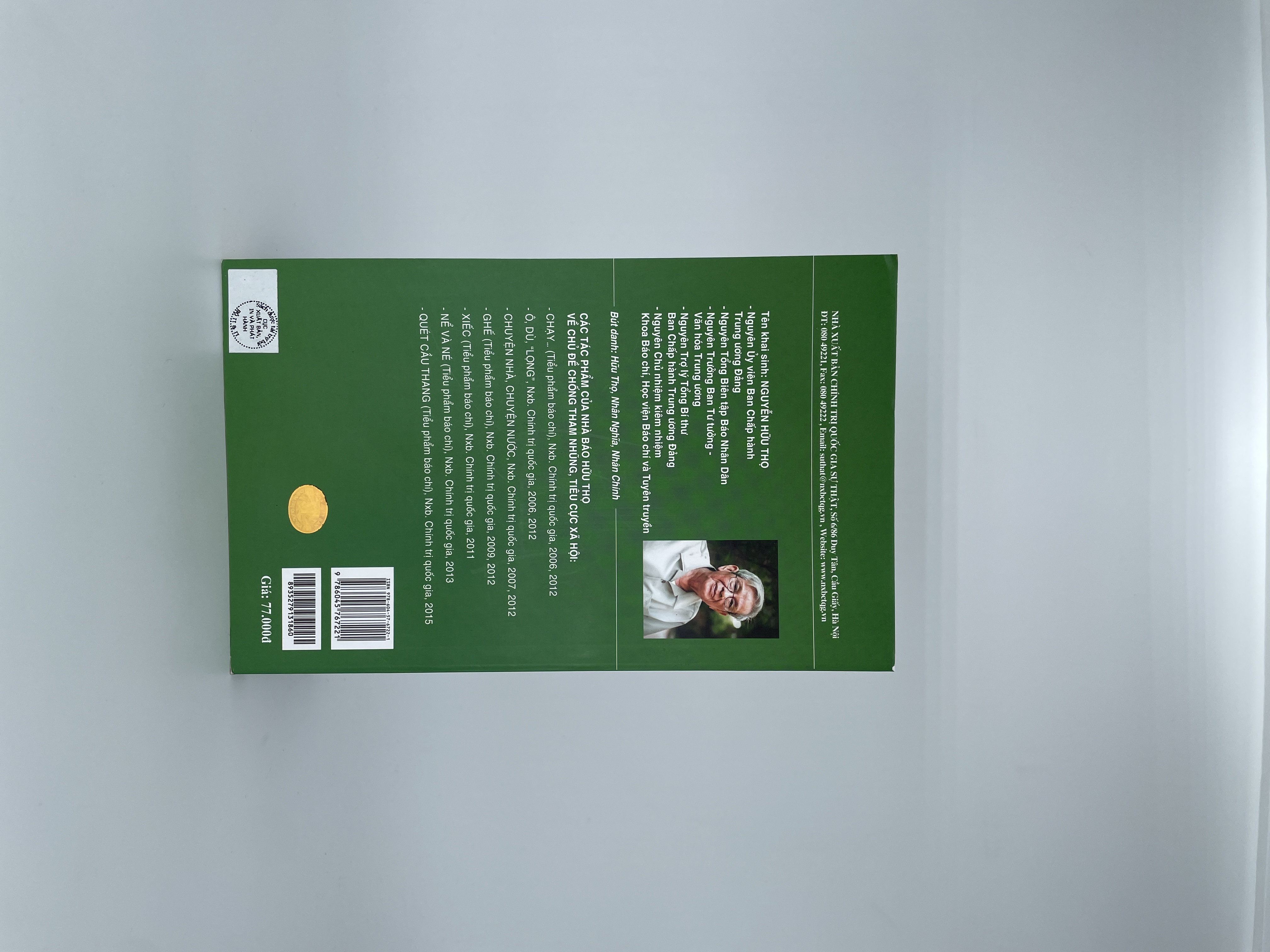 Xiếc - Tiểu phẩm báo chí