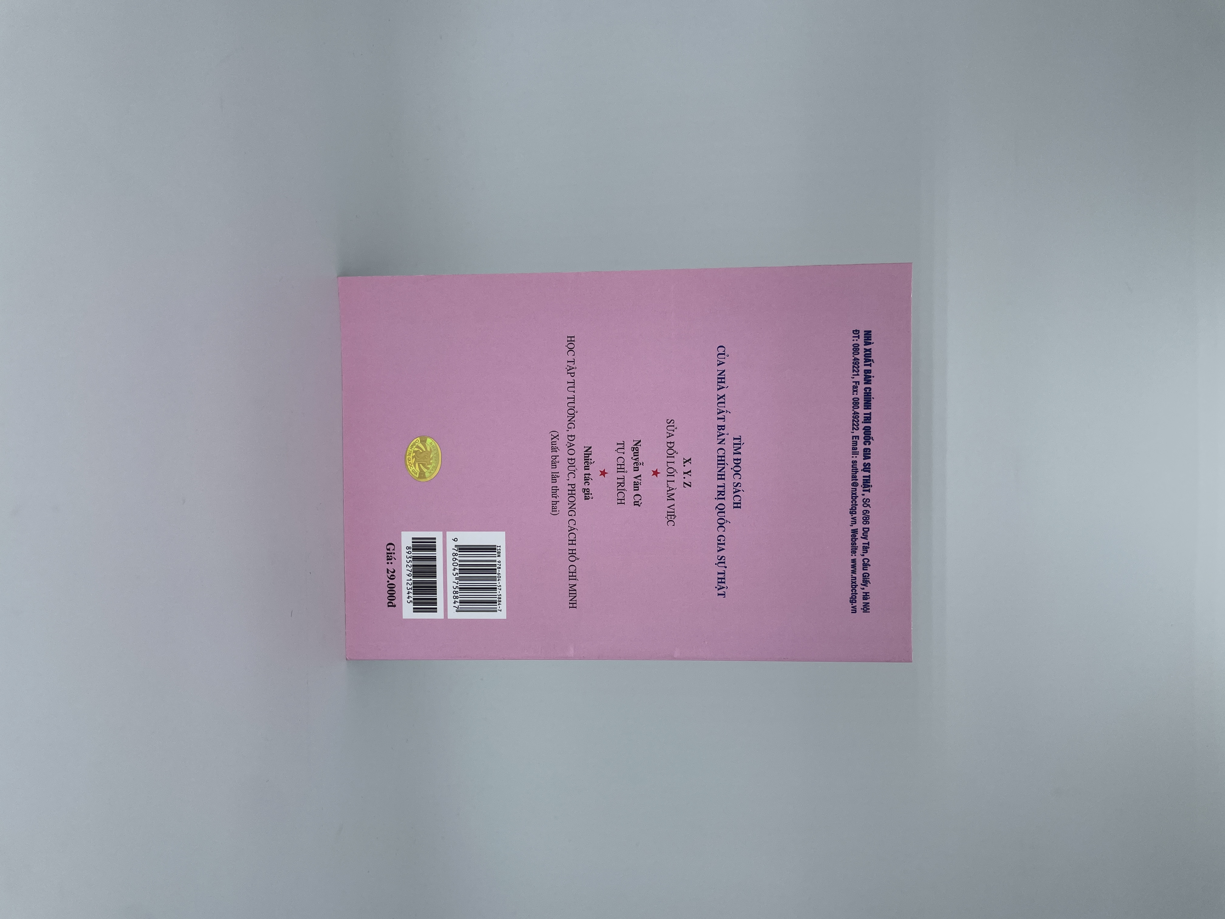 Chống chủ nghĩa cá nhân (Xuất bản lần thứ sáu)