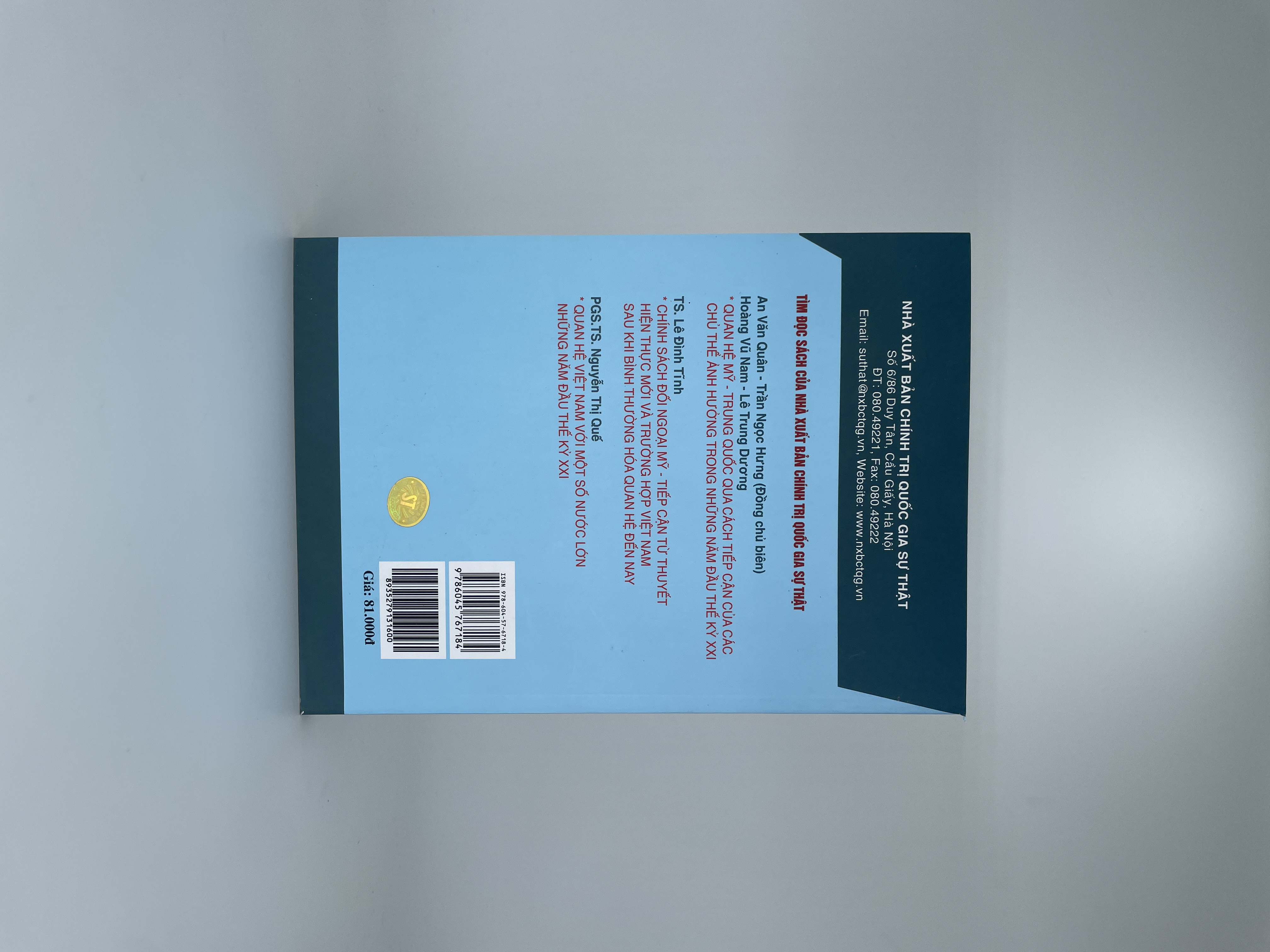 Quan hệ Việt Nam - Hoa Kỳ (1995 - 2020)