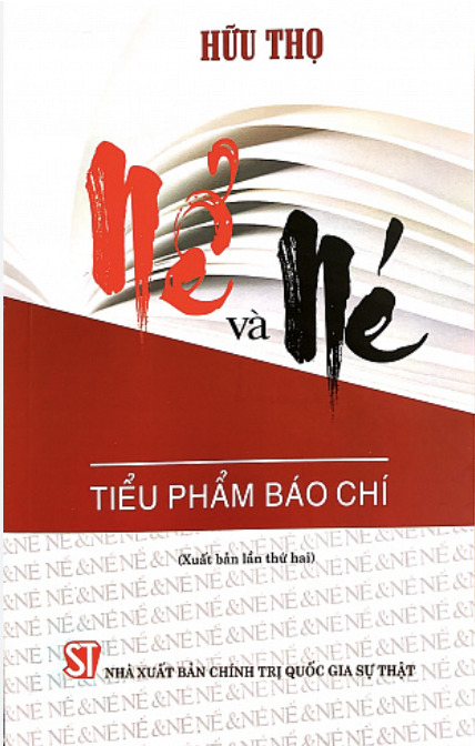 Nể và né (Tiểu phẩm báo chí)