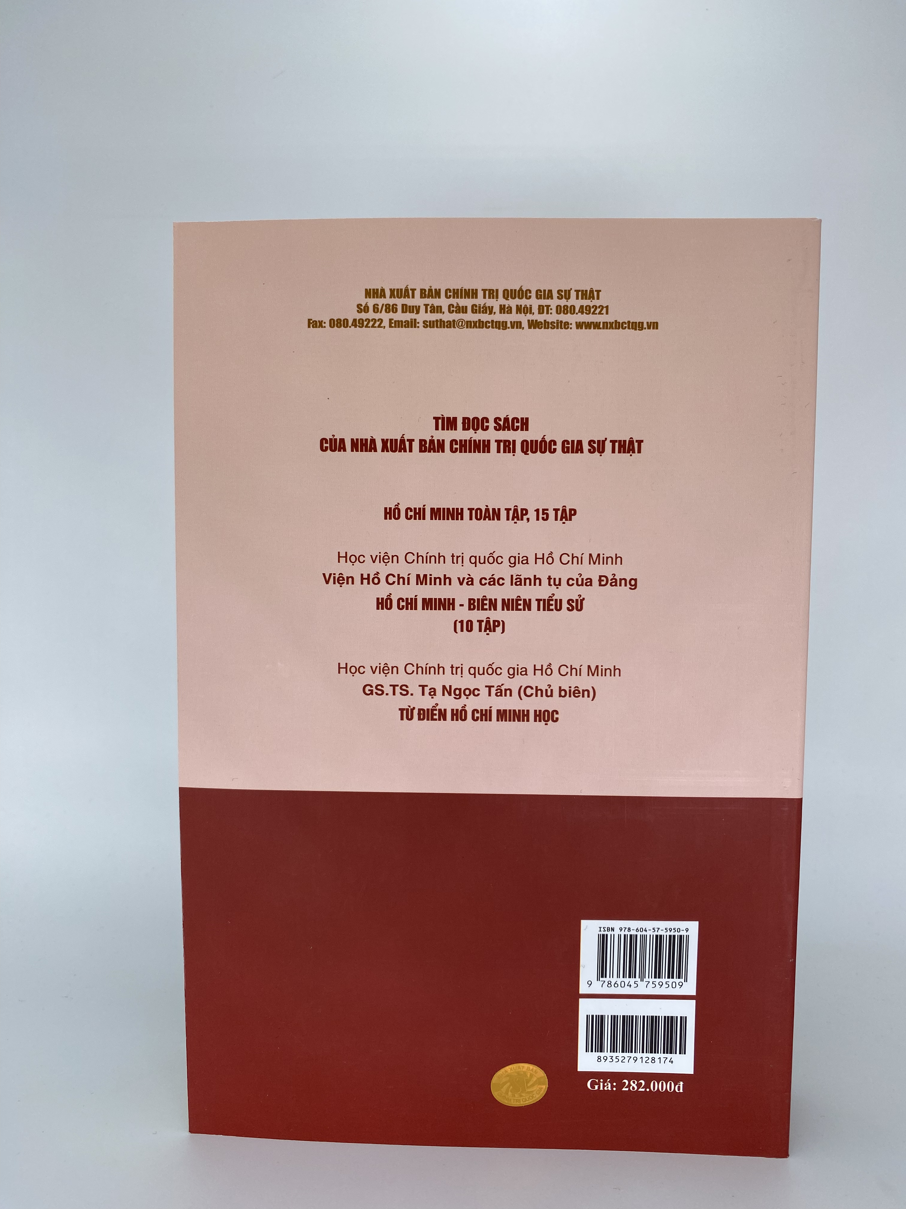 Những hoạt động của Chủ tịch Hồ Chí Minh giai đoạn 1954 - 1969 Tập 3 (1965 - 1969)