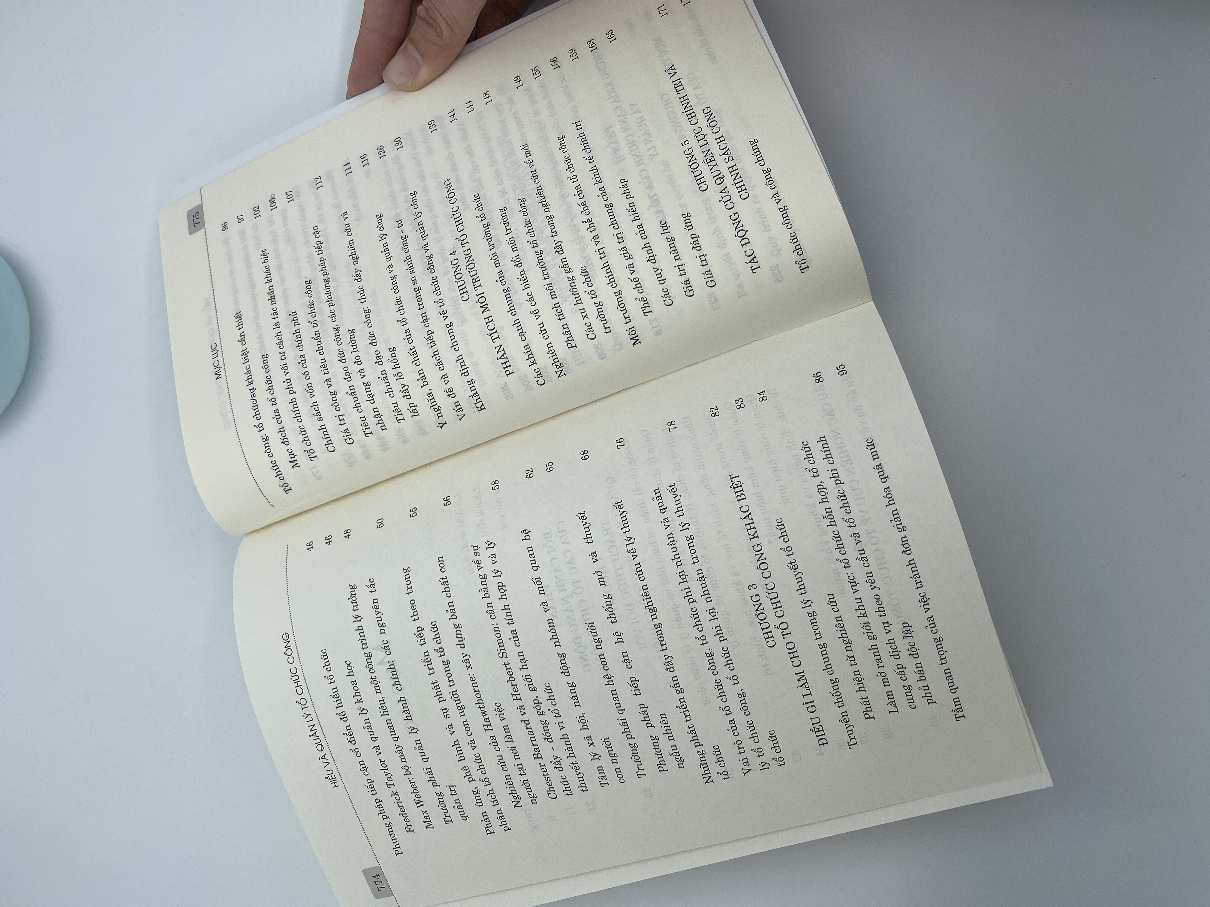 Hiểu và quản lý tổ chức công