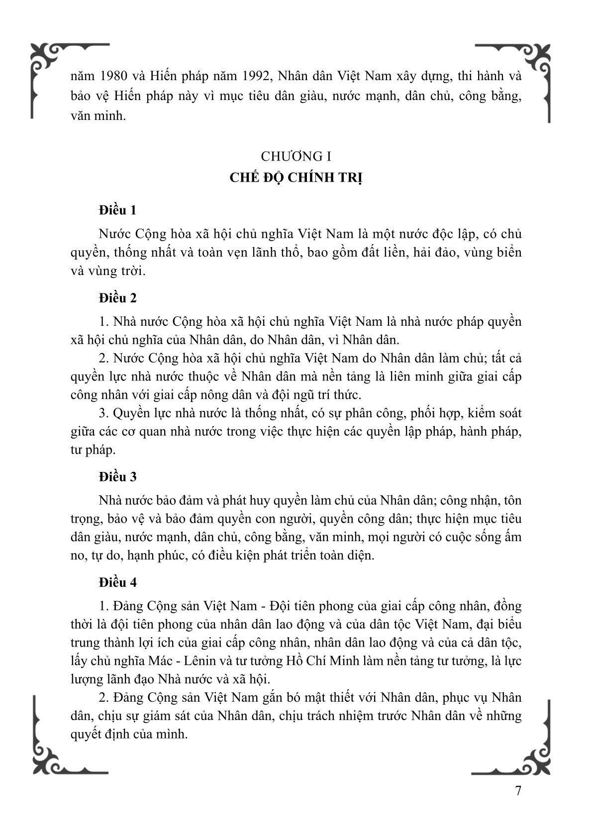 Hiến pháp nước Cộng hòa xã hội chủ nghĩa Việt Nam năm 2013 (Sửa đổi, bổ sung năm 2025)