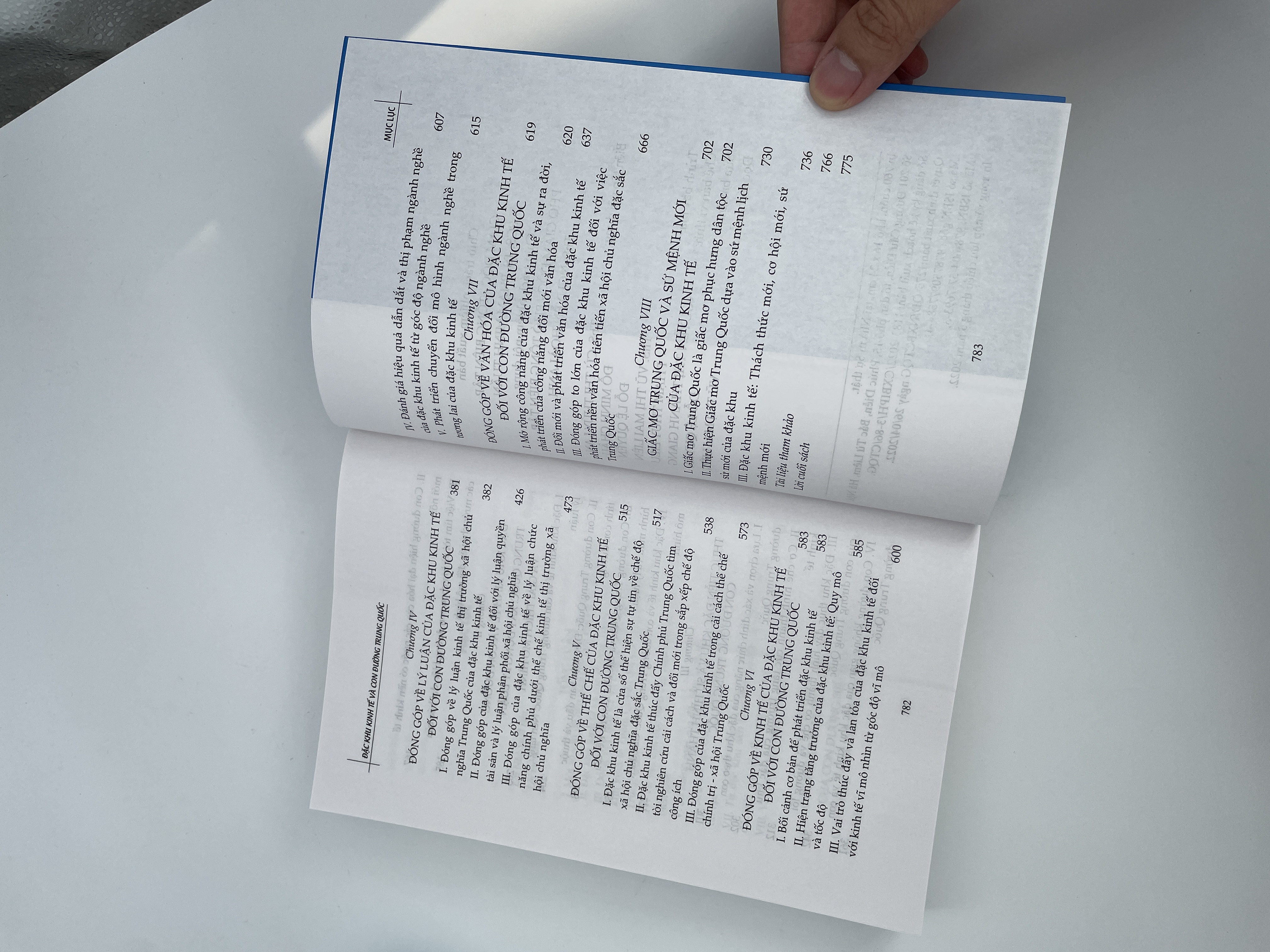 Đặc khu kinh tế và con đường Trung Quốc (sách tham khảo, xuất bản lần thứ hai)