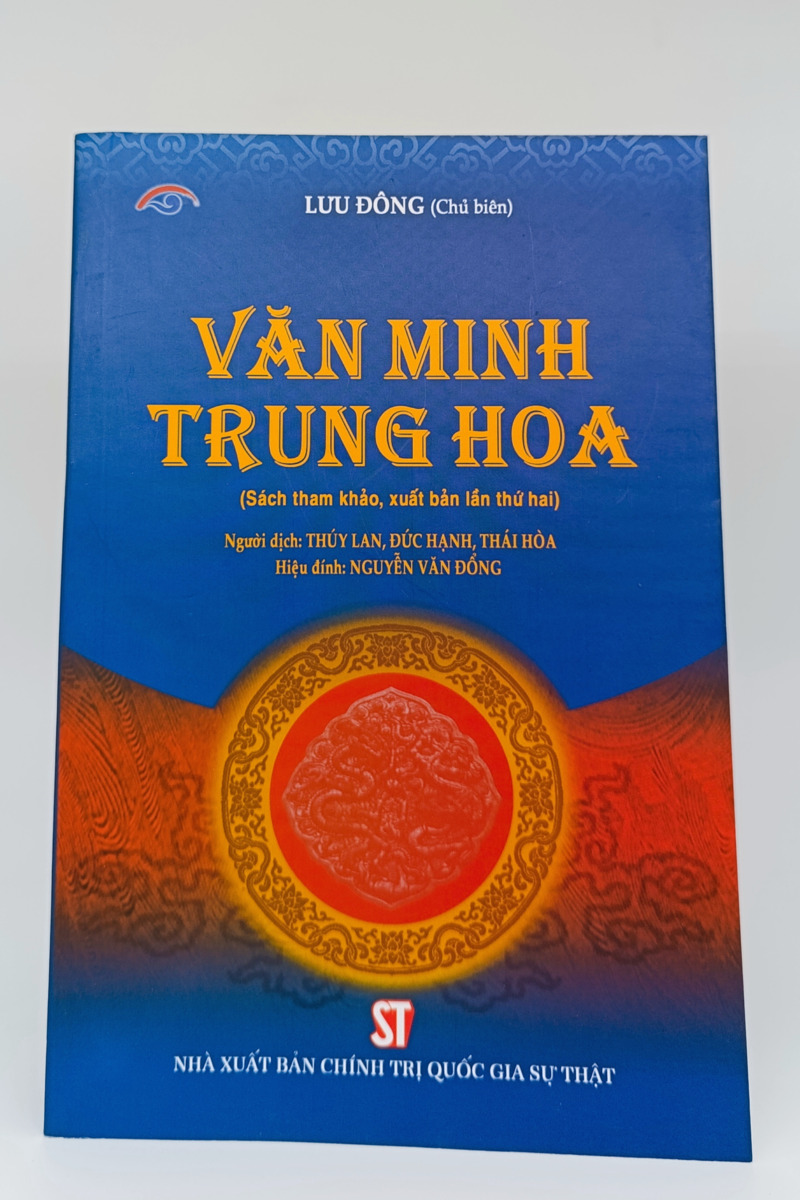 Văn minh Trung Hoa