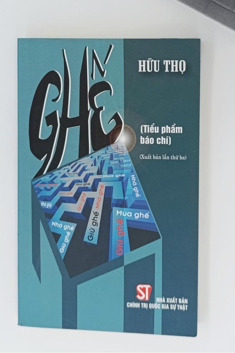 Ghế