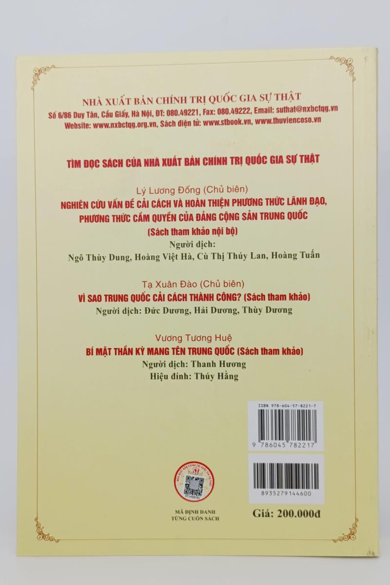Quản trị Đảng nghiêm minh toàn diện. Thành tựu và kinh nghiệm trong công tác tổ chức và xây dựng Đảng Cộng sản Trung Quốc từ sau đại hội XVIII
