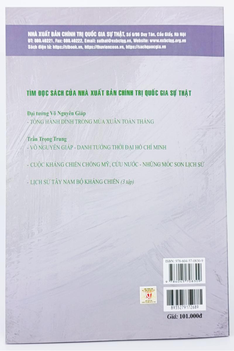 Về Đại thắng mùa Xuân năm 1975 qua tài liệu của chính quyền Sài Gòn (Sách tham khảo) (Xuất bản lần thứ ba, có sửa chữa,  bổ sung)