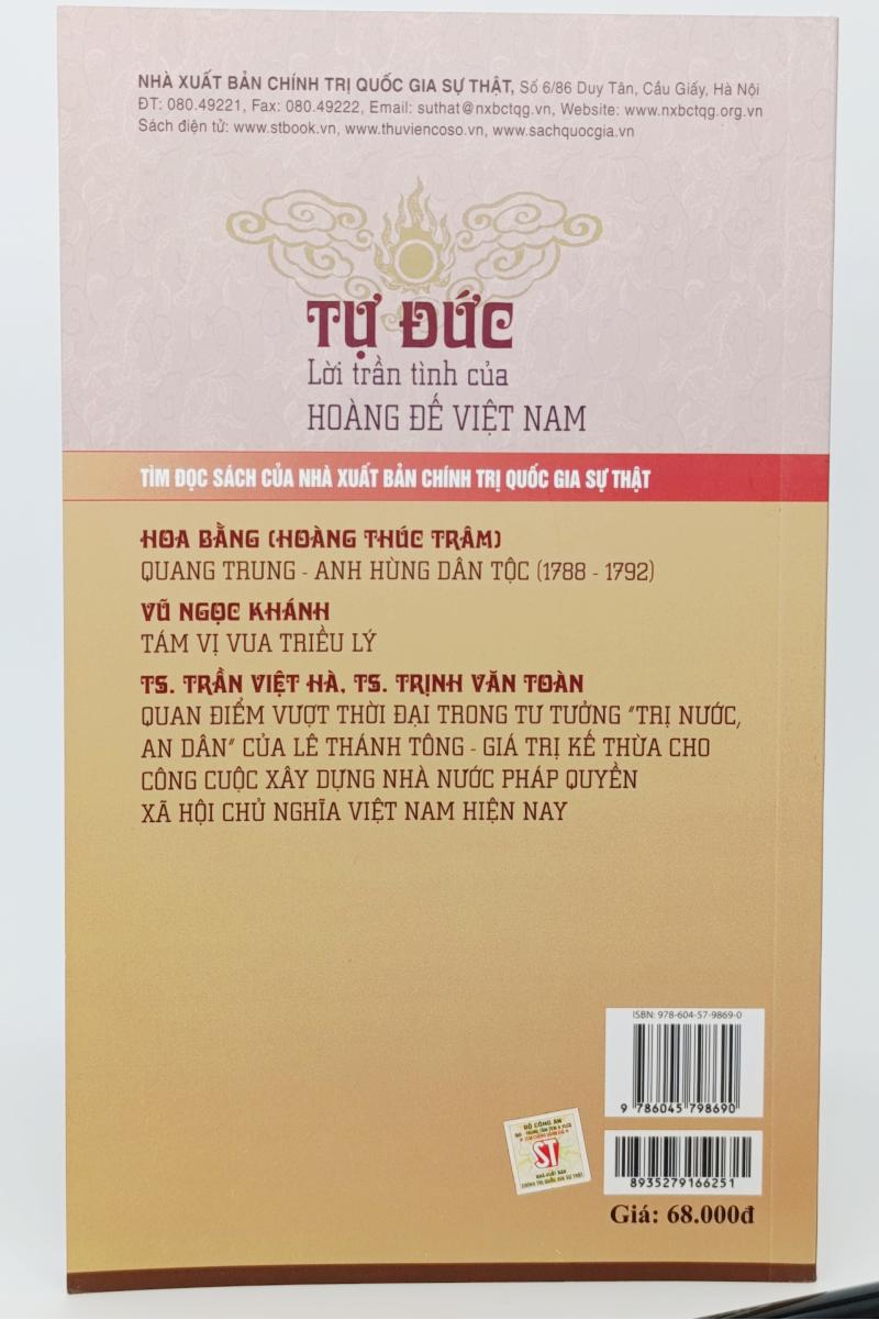 Tự Đức (Lời trần tình của Hoàng đế Việt Nam)