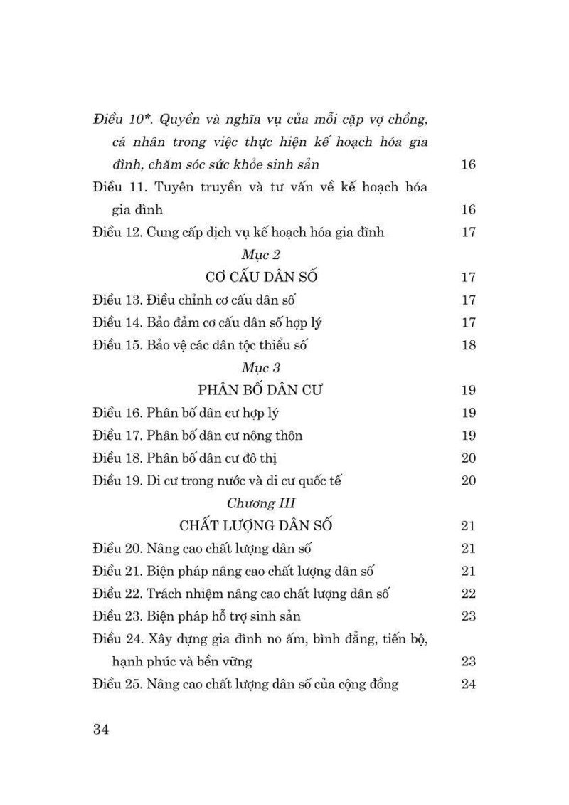 Pháp lệnh dân số năm 2003 ̣̣̣( sửa đổi, bổ sung năm 2025)