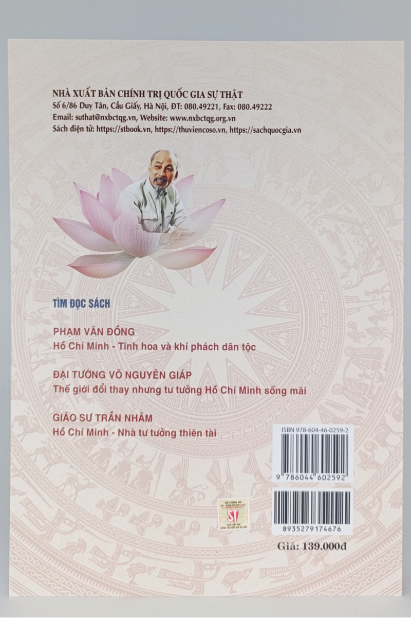 Tư tưởng Hồ Chí Minh về chính quyền địa phương và vận dụng xây dựng, hoàn thiện chính quyền địa phương ở Việt Nam hiện nay (Sách chuyên khảo)